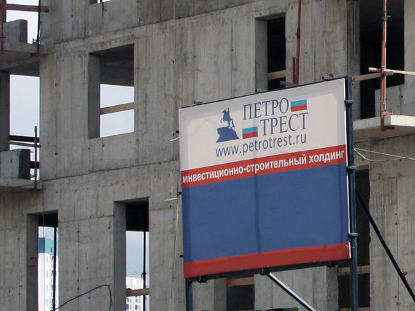 Коллаж "Фонтанка"/ДП
